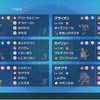 【シーズン28最終7位】完封グライバドカイリュー