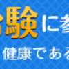 警備員について、その2：人がいない。