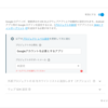 Swift Firebase Google Authenticationを導入