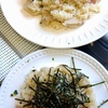 金スマ・初夏の旬野菜SP  農家さんも絶賛レシピから②／網戸修理／チンキ／朝食／さくらんぼ