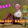 えろじじい