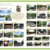 間違えやすい寺社名・流山篇