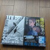 購入しました。