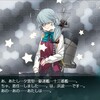 浜波、まるゆ