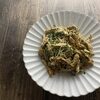 鶏むね肉とブロッコリースプラウトの大葉ドレッシング