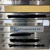 昨日は