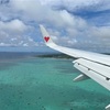 宮古島に行ってみた（番外編）