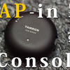 TAMRON TAP-in Console購入！自宅で気軽にピント調整にチャレンジ・・・とはいかなかった！！