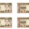 No.７８５　ストレス対処法　現金で４万円もらえる話