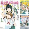 藤子 F 不二雄sf短編perfect版 つれづれマンガ日記 改 藤子 F 不二雄sf短編perfect版 つれづれマンガ日記 改