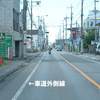 教習所大変でワロタ。車欲しい。