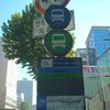 ◇【第21回】ソウルの市内バス～韓国バスシリーズ(2)
