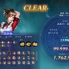 （ゲーム）「無双アビス」クリア後にしたこと　中編　バージョン1.4.2孫尚香の最新オリジナルビルド完成