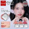  【軽やかマットで色持ち抜群】自然な血色感を1日キープ