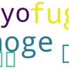 WordCloudで日本語文字が豆腐になる問題を解決する