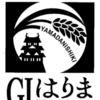 兵庫県で２例目の、清酒地理的認証「GI はりま」が指定されました。