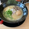 【新店】麺や ZEっ豚@相模原市中央区〜白味玉とんこつ／半ライス／替玉／豚骨ラーメン／長浜らーめん／NAGAHAMA〜