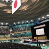 生きてるよ。