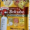 熊とカレーとチーズとチョコ