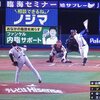 2023 33rd game@横浜　vs De