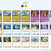 【ポケポケ】意外と勝てる！「カビゴンex」採用型のカイリュー（非ex）デッキ