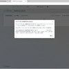 自作のQuestアプリをMeta Questストアで公開する その８（アプリビルドのアップロード）