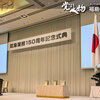 いよいよ国会は波乱含みの最終盤ですが…