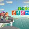 あつまれどうぶつの森を7日遊んだ感想の話【評価/レビュー】