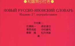 記事を見る