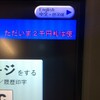 語学はできるようになったけど・・・
