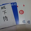 ある時代