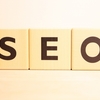 オウンドメディアとは？お役立ち情報でSEO流入を獲得！
