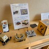 NT京都2025に出展しました