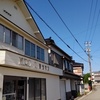 輪島市　なに屋さん？　室金物店