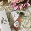 MCTオイル「plusF（プラスエフ）」でお肌ツヤツヤ♪
