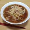 家ラーメン