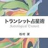 無駄な事なんてない？