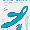 Male sexual arousal and visual stimulation