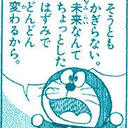 今日は、何やろう