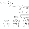 バレンティン爆弾