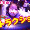 12月19日の動画