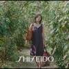 SHISEIDO ELIXIR CM