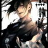 【祝！コミック最新刊発売】本日は黒執事28巻発売日/セバスチャン「過去を灼き尽くし、共に奈落へ」葬儀屋「これ以上ファントムハイヴを失うのは、もう我慢が出来なくなったんだよ」