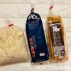 豆汁ほとばしる！栃尾・毘沙門堂本舗のあぶらげと、すっかり有名人になった店主（トチオンガーセブン）と。