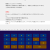 iPadの日本語入力はこの配列がMaxである
