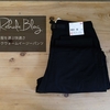 季節ごとに服を選ぶ快適さ ユニクロ ヒートテックウォームイージーパンツ