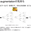 色々なIPWの整理 〜 Stabilized weights の使い所 〜 (2)