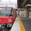 東岡崎まで電車さんぽ - 2020年12月にじゅうよっか