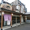 十割そばがお値打ちで食べられるセルフ方式のお店　じゅうべえ　岐阜県岐阜市