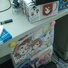 真面目に働いてます。